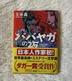 Item thumbnail for item aa7637fb-27be-4b04-9ba8-6ea0e9af18bb