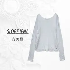 ＃ 【美品】スローブイエナ×ミラー シアーリブカットソー ライトブルー F 春夏のサムネイル