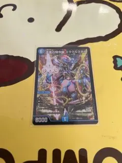 Item thumbnail for item 9ff2d1a5-a1b4-401a-a6c4-1eec53609be7