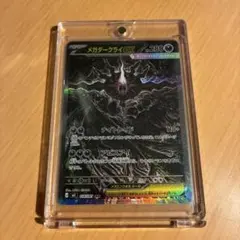 美品 ポケモンカード メガダークライex 174/081 SAR - メルカリ