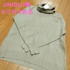 タートルネックニット　セーター　モカ　茶色　スフレヤーン　匿名配送　上質　タグ付