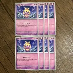 あめこ様 リクエスト 2点 まとめ商品