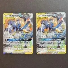 ポケモンカード ルカリオ&メルメタルGX RR - メルカリ