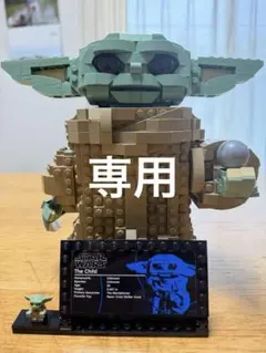 レゴ正規品スターウォーズ75331（マンダロリアン・グローグー 
