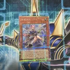 日版】遊戯王 神芸学徒リテラ プリシク 1枚 アルトメギアリテラ