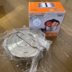 【新品】折り畳み式取手 クッカー 1.5L IH ガス 直火OK ステンレス