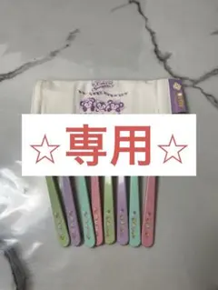 Item thumbnail for item fea1a790-59ca-4248-bc8f-2b51a8c19559