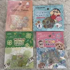 おはじきシール　4点セット　seria