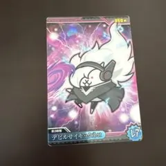 にゃんこ大戦争　ウエハース　レア