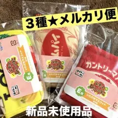ペコのお菓子なびっくりばこ