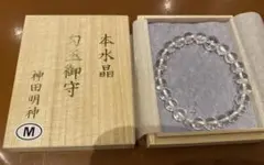 開運！ 水晶 六角柱 お守り 新品未使用！ 水晶院 - メルカリ