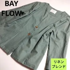 リネン★BAY FLOW・ベイフロー★ノーカラー・テーラードジャケット・カーキ③のサムネイル