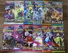 2026年最新】絶版パックの人気アイテム - メルカリ