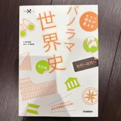 shushi14110712様 リクエスト 2点 まとめ商品