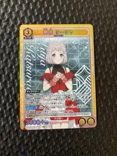 ユニオンアリーナ】葛城 リーリヤ sr - メルカリ