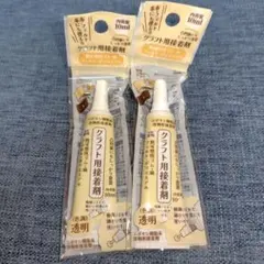 SNSで話題　クラフト用接着剤 10ml　スクイーズ　匿名配送　2点セット
