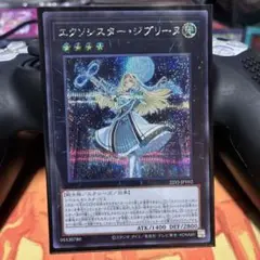 2025年最新】ジブリーヌ シークレットの人気アイテム - メルカリ