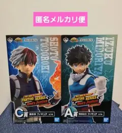 【緑谷出久・轟焦凍】ヒロアカ FIGHTING HEROES フィギュア