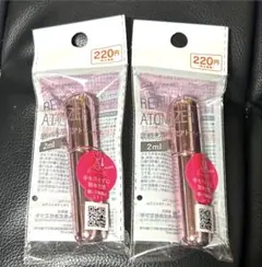 香水アトマイザー 2ml 2本 底部充填方式 DAISOのサムネイル