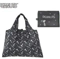 《新品 タグ付き》 スヌーピー エコバッグ　ブラック　snow