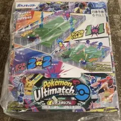 ポケモンアルティメットマッチ