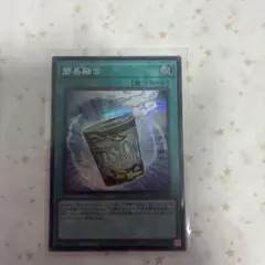 遊戯王 簡易融合