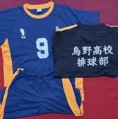 2025年最新】しまむら ハイキュー セットの人気アイテム - メルカリ