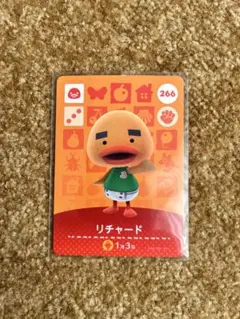 あつ森 アミーボ amiibo カード 266 リチャード
