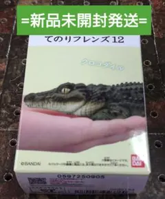 ahiasr【プロフ必読】様 リクエスト 2点 まとめ商品