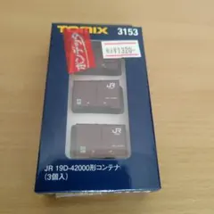 Item thumbnail for item a3555154-8827-4db2-a2f2-c52d7f0faebf