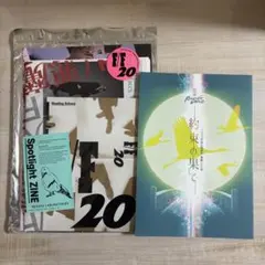 2026年最新】約束の果て 佐久間の人気アイテム - メルカリ