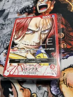 ティーチング トライアル シャンクス ワンピピースカード - メルカリ