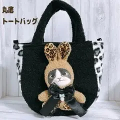 丸底トート☆ハンドメイドコヤンイサムチョン☆ジョーズ