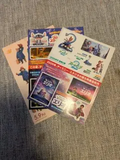 映画 正体 シール SHOTAI ステッカー 非売品 試写会 横浜流星 - メルカリ
