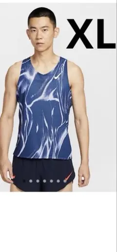 シングレット 陸上競技