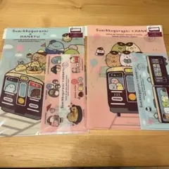 すみっこぐらし 阪急電車コラボ商品 クリアホルダーセット 2点まとめ売り