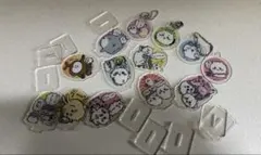 ちいかわ　アクスタ　キーホルダー　まとめ