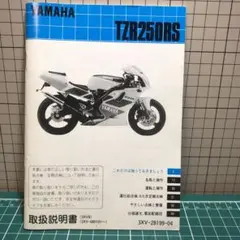 びーと様 リクエスト 3点 まとめ商品