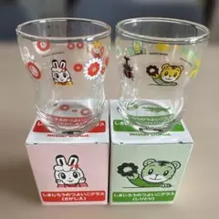 【新品未使用】Mister Donutしまじろうのつよいこグラス2個セット