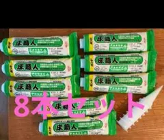 イスクラ 晶三仙 しょうさんせん 90包 - メルカリ