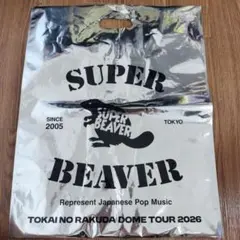 SUPER BEAVER　ショッパー