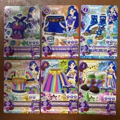 アイカツ ブランドコレクション4 ブルーセルフストライプコーデ 3枚
