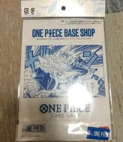 ワンピースカードゲーム ベースショップ リミテッドカードコレクション Vol.1