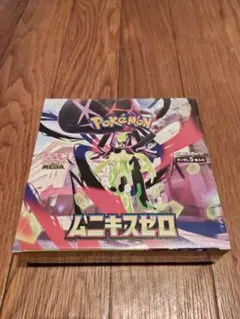 ポケモンカードゲーム ムニキスゼロ シュリンク付 計1BOX