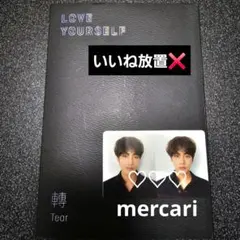 BTS バンタン アルバム LOVE YOURSELF 轉トレカ テヒョン V