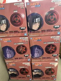 NARUTO-ナルト-疾風伝【新品未開封】写輪眼ルームライト3種セット