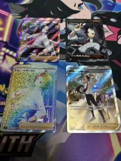 ポケカ ポケモンカード チェレン チェレンの気くばり まとめ売り