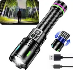 懐中電灯 強力 ハンドヘルドトーチ ledライト 超高輝度 キャンプ 停電対策