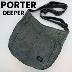2025年最新】ポーター ディーパーの人気アイテム - メルカリ
