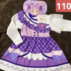 新品　アイドルプリキュア　キュアキュンキュン　なりきりワンピース 110㎝ 長袖